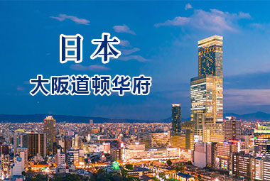 日本