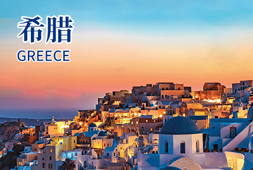 Greece