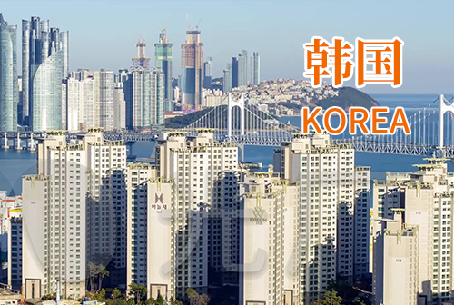 韩国